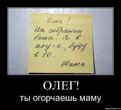 Прикрепленное изображение: сссссссссссс.jpeg